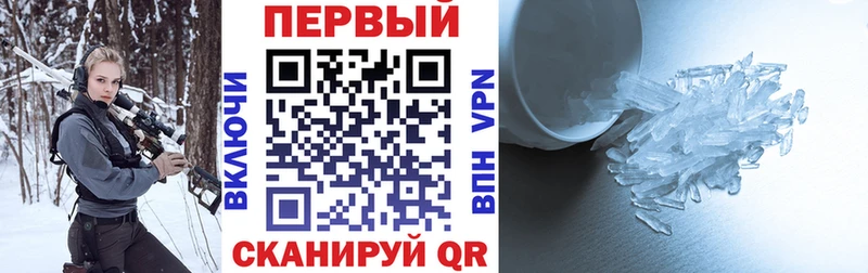 Купить закладки  Магнитогорск  Амфетамин Розовый 