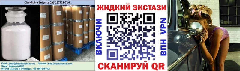 Купить  Магнитогорск  БУТИРАТ буратино 