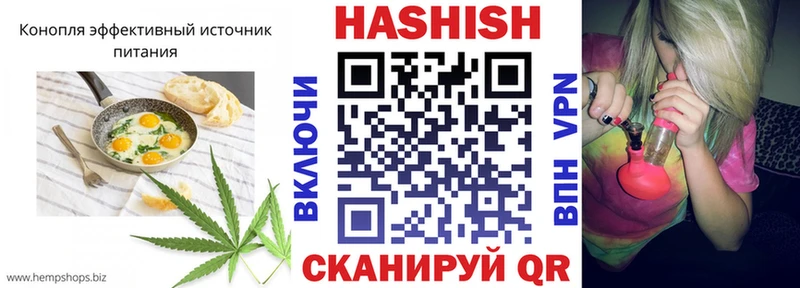 Еда ТГК конопля  Купить закладки  Магнитогорск 