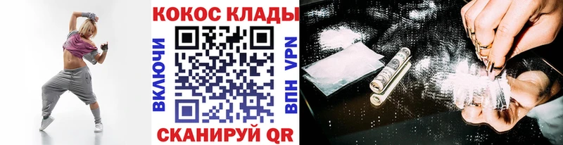 COCAIN Columbia  Купить  Магнитогорск 