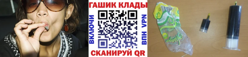 Гашиш VHQ Купить закладки Магнитогорск