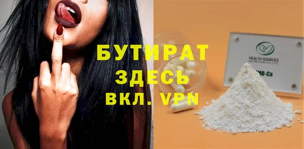 круглые Алзамай