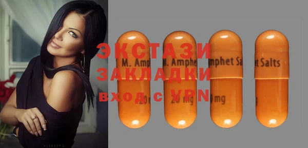 экстази Алексеевка
