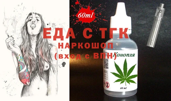 экстази Алексеевка