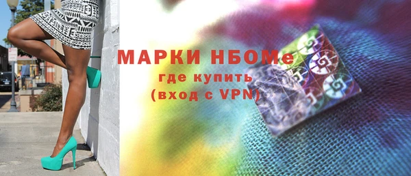 экстази Алексеевка