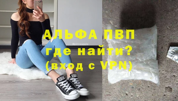 экстази Алексеевка