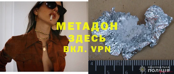 экстази Алексеевка