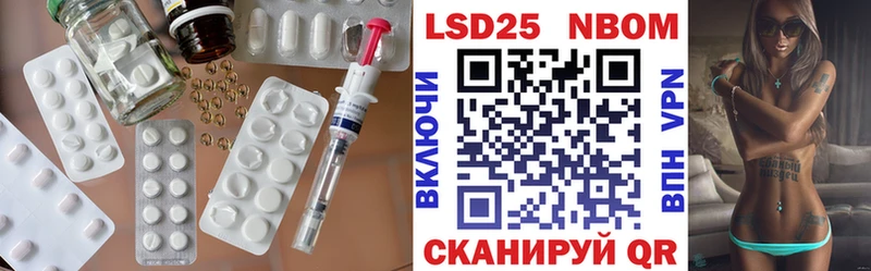 Купить закладки  Магнитогорск  LSD-25 экстази ecstasy 