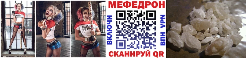 Меф VHQ  Купить  Магнитогорск 