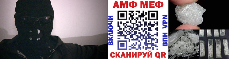 МЕТАМФЕТАМИН кристалл  Купить  Магнитогорск 