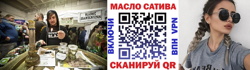 ТГК концентрат  Купить  Магнитогорск 