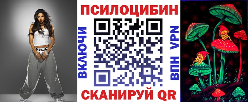Купить где Магнитогорск Галлюциногенные грибы GOLDEN TEACHER